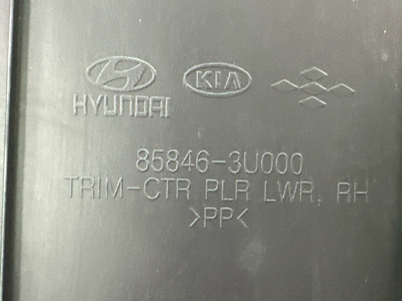 Накладка центральной стойки нижняя Kia Sportage 3 2015 SL