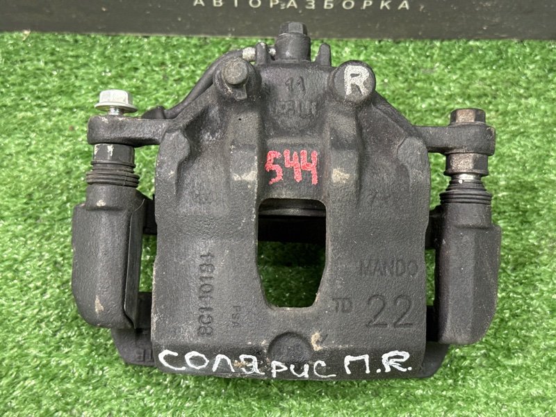 Суппорт тормозной Hyundai Solaris 1