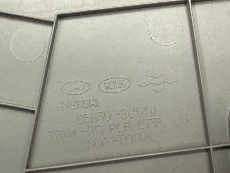 Накладка стойки кузова Kia Sportage 3 2015 SL