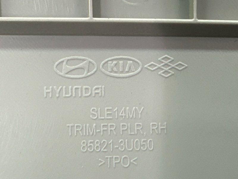 Накладка стойки лобового стекла Kia Sportage 3 2015 SL