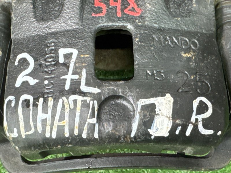 Суппорт тормозной Hyundai Sonata 4