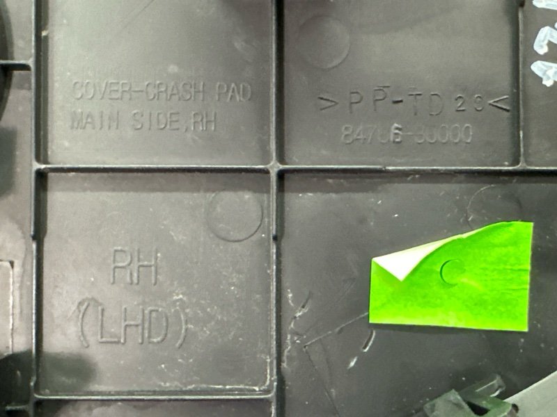 Накладка торпедо боковая Kia Sportage 3 2015 SL