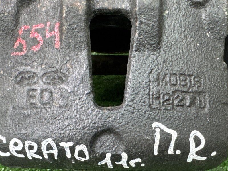 Суппорт тормозной Kia Cerato 2