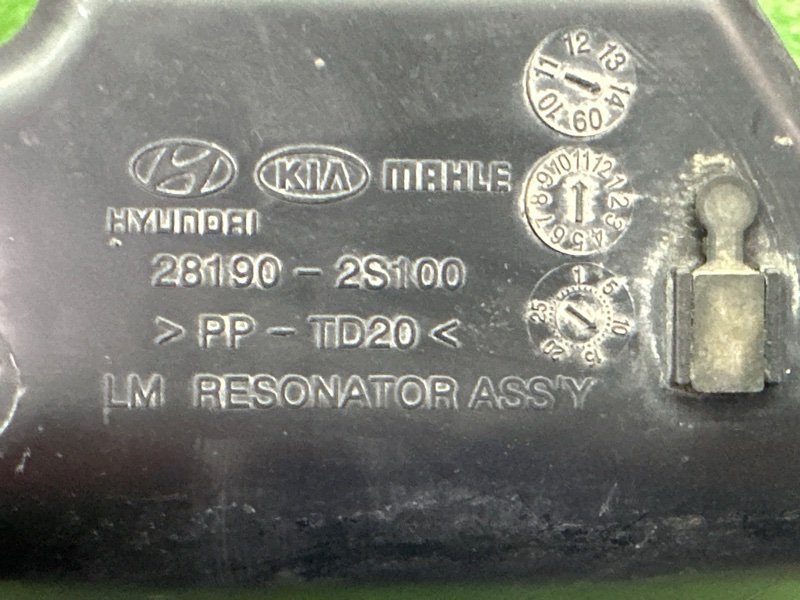 Резонатор воздушного фильтра Kia Sportage 3 2015 SL