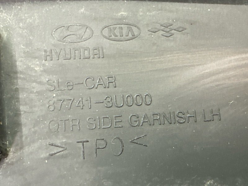 Накладка крыла Kia Sportage 3 2015 SL
