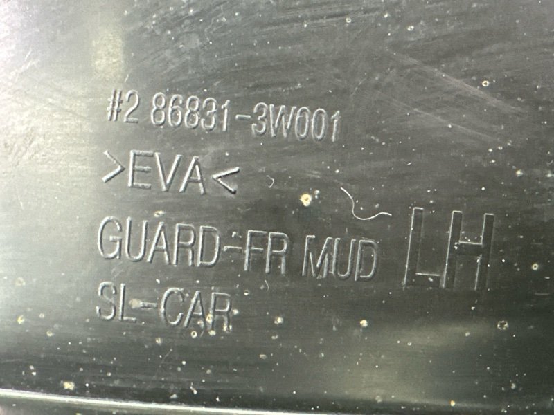 Брызговик Kia Sportage 3 2015 SL