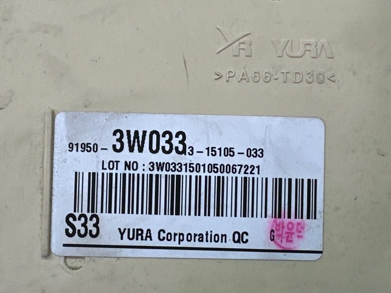 Блок предохранителей салонный Kia Sportage 3 2015 SL