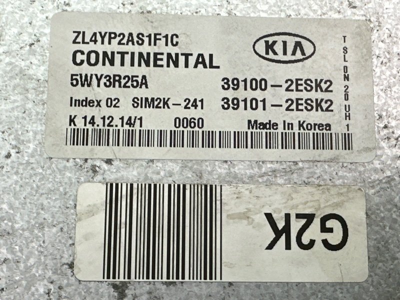 Блок управления двигателем (ЭБУ) Kia Sportage 3 2015 SL