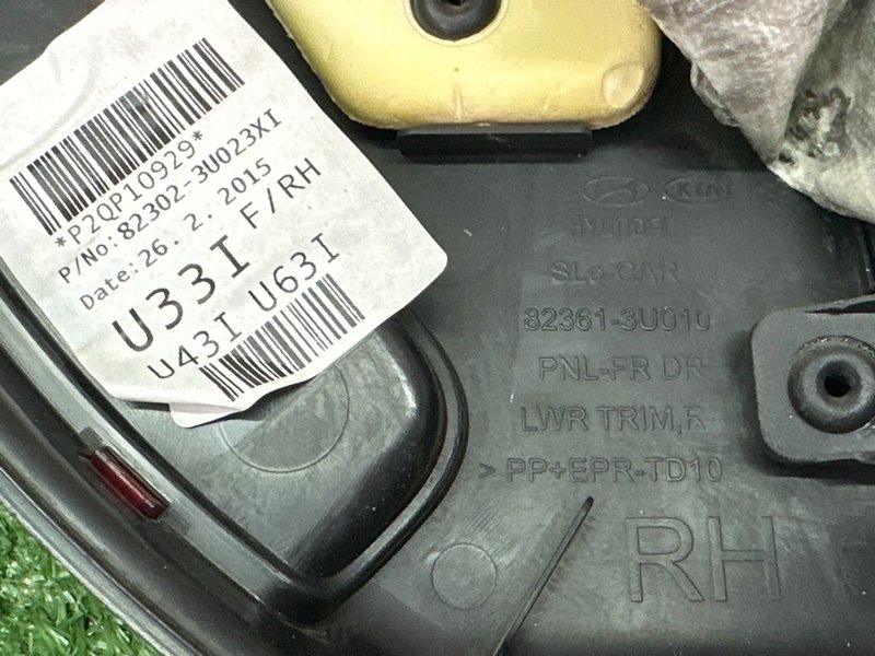 Обшивка двери Kia Sportage 3 2015 SL