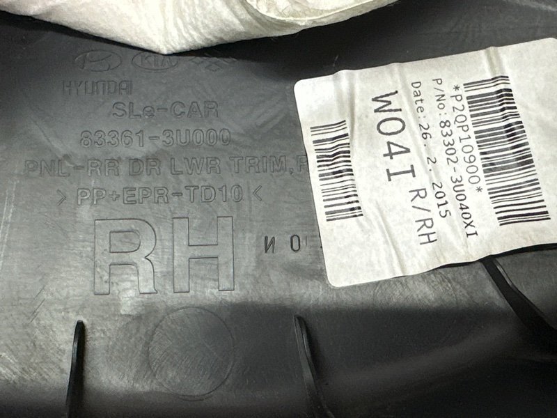 Обшивка двери Kia Sportage 3 2015 SL