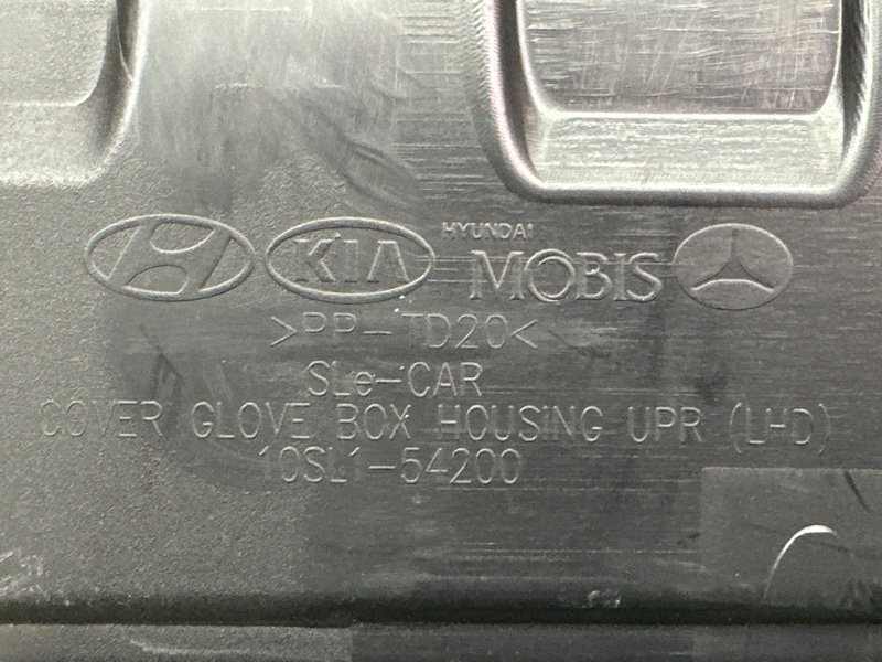 Бардачок Kia Sportage 3 2015 SL