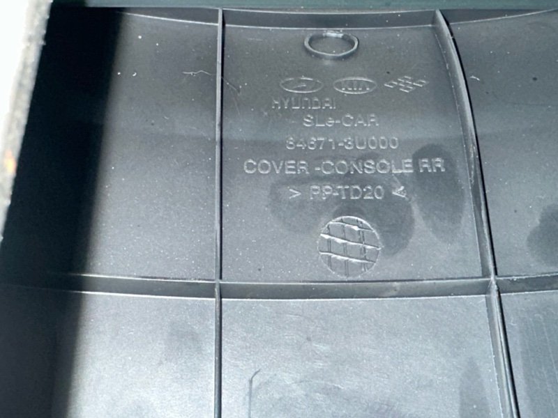 Центральная Консоль с подлокотником Kia Sportage 3 2015 SL