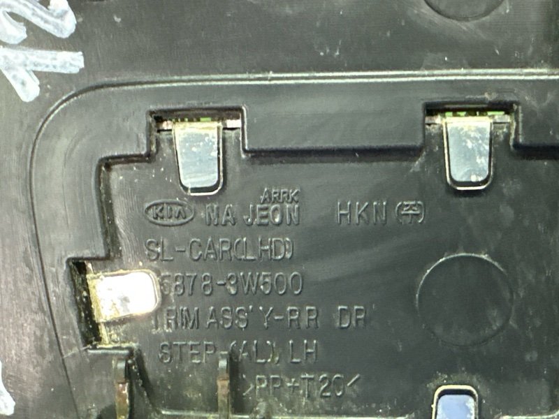 Накладка порога Kia Sportage 3 2015 SL