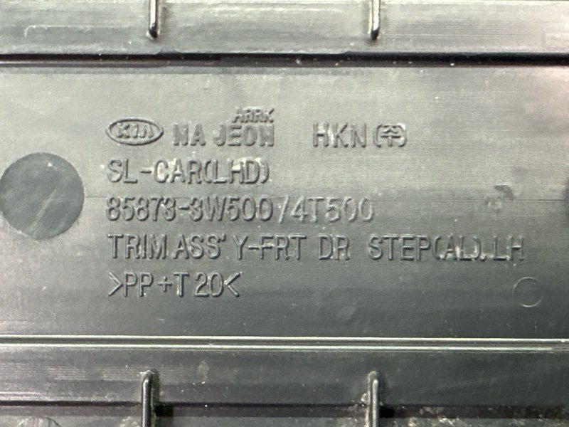 Накладка порога Kia Sportage 3 2015 SL