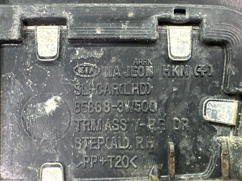 Накладка порога Kia Sportage 3 2015 SL