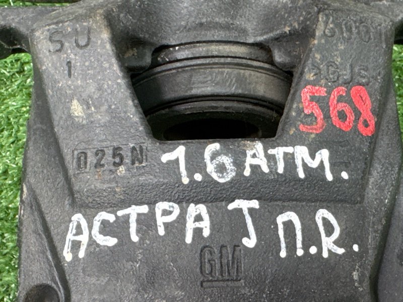 Суппорт тормозной Opel Astra J