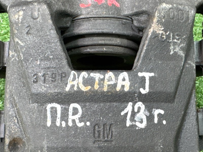 Суппорт тормозной Opel Astra J