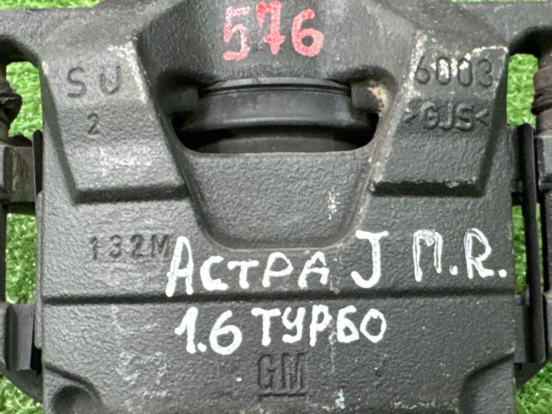 Суппорт тормозной Opel Astra J