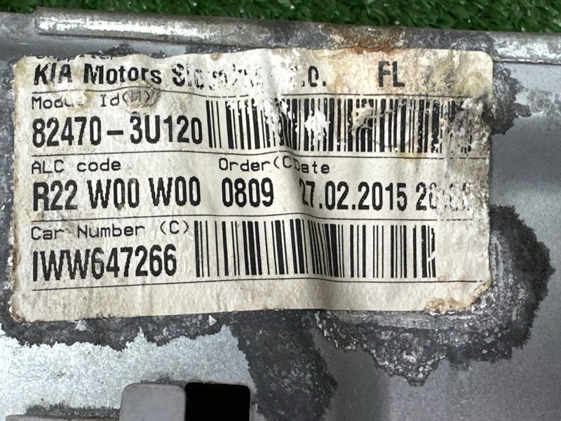 Механизм стеклоподъёмника Kia Sportage 3 2015 SL