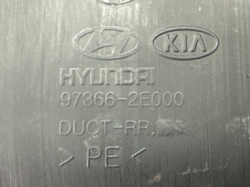 Воздуховод пола Kia Sportage 3 2015 SL