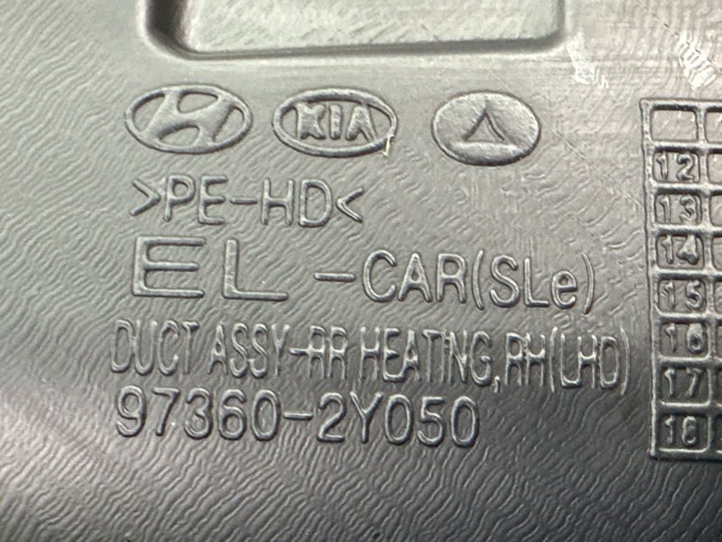 Воздуховод пола Kia Sportage 3 2015 SL
