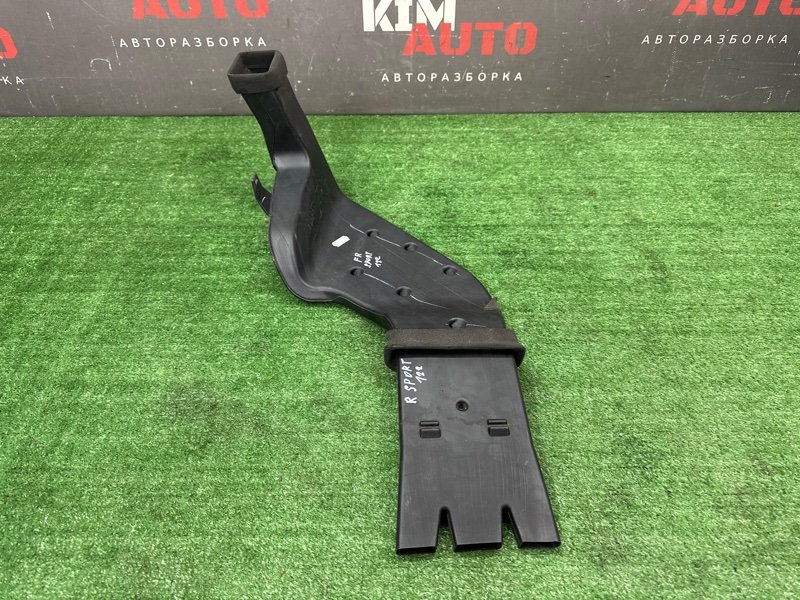 Воздуховод пола Kia Sportage 3 2015 SL