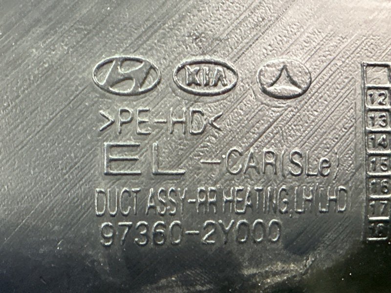 Воздуховод пола Kia Sportage 3 2015 SL