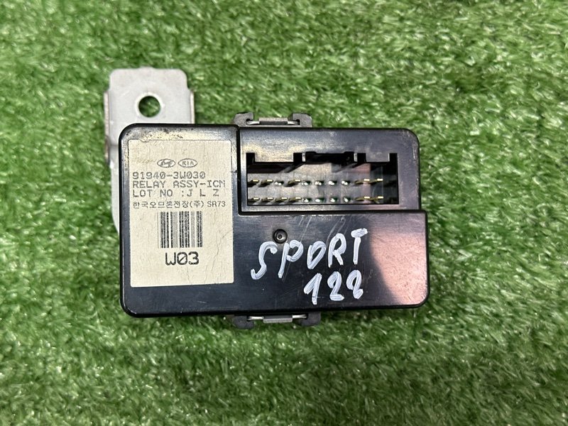Блок реле Kia Sportage 3 2015 SL