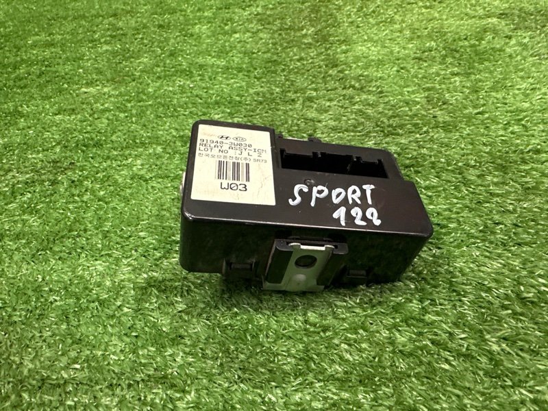 Блок реле Kia Sportage 3 2015 SL