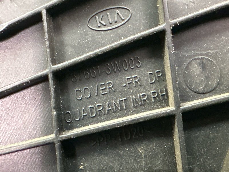 Твиттер зеркала Kia Sportage 3 2015 SL