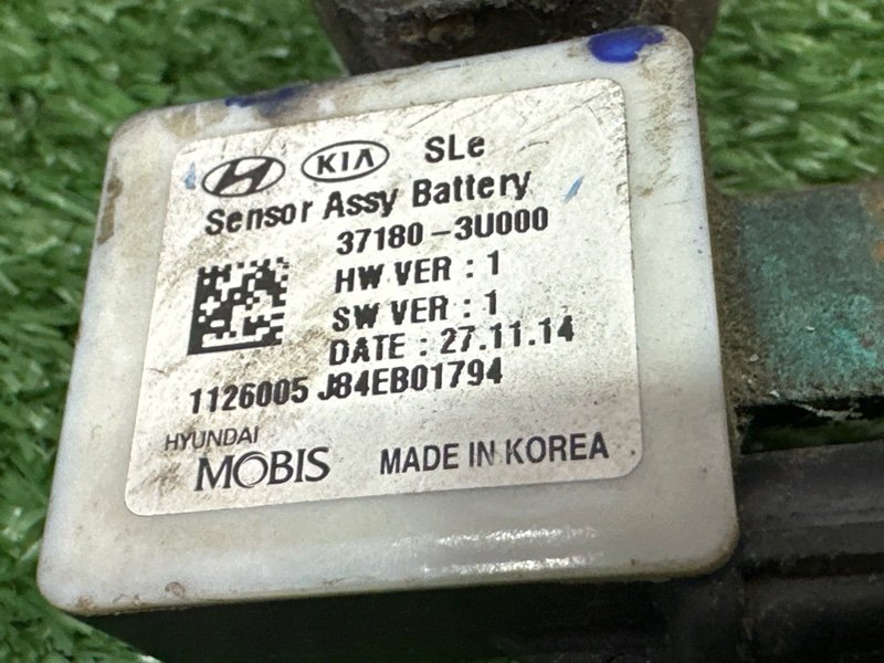 Минусовая клемма АКБ Kia Sportage 3 2015 SL