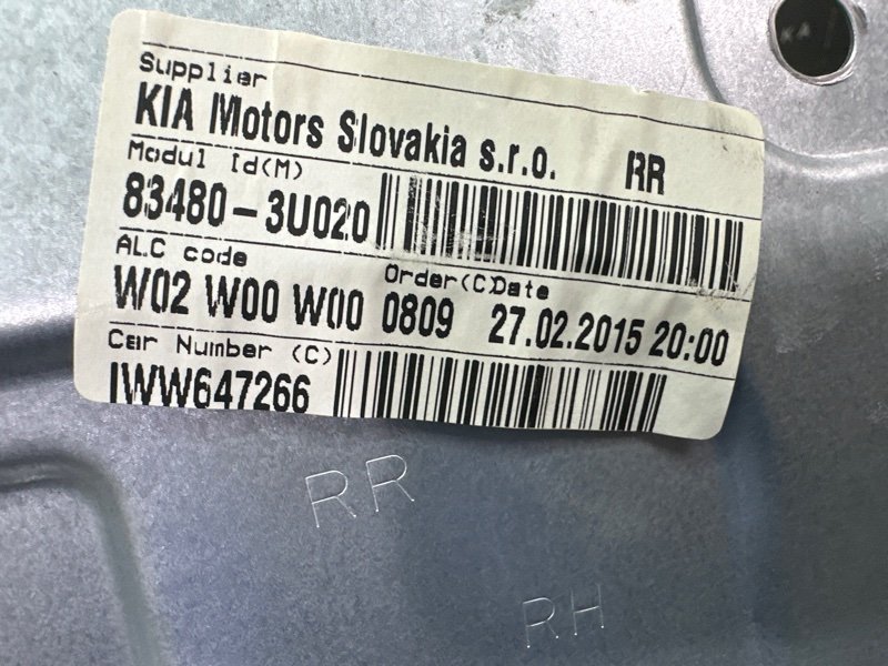 Механизм стеклоподъёмника Kia Sportage 3 2015 SL