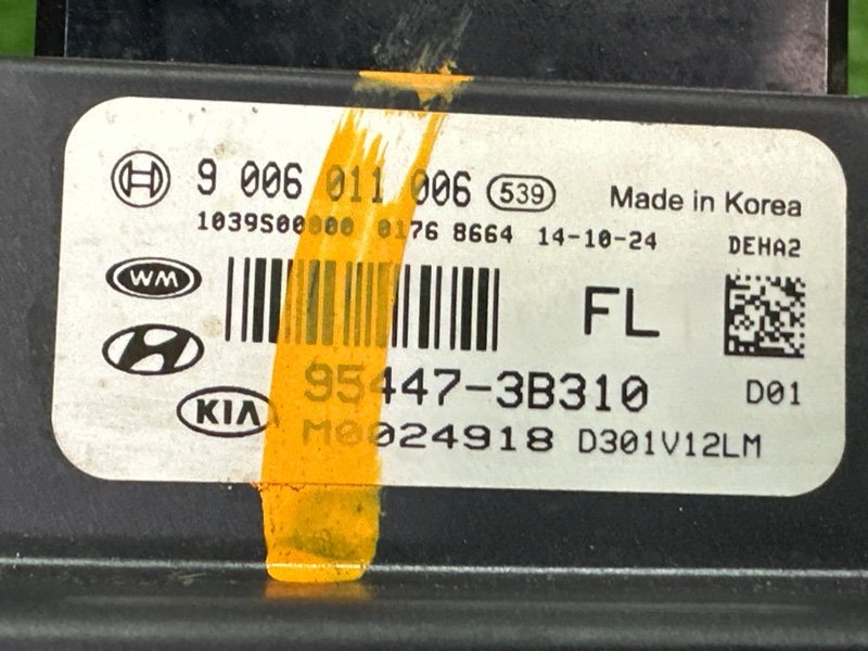 Блок управления раздаточной коробкой Kia Sportage 3 2015 SL