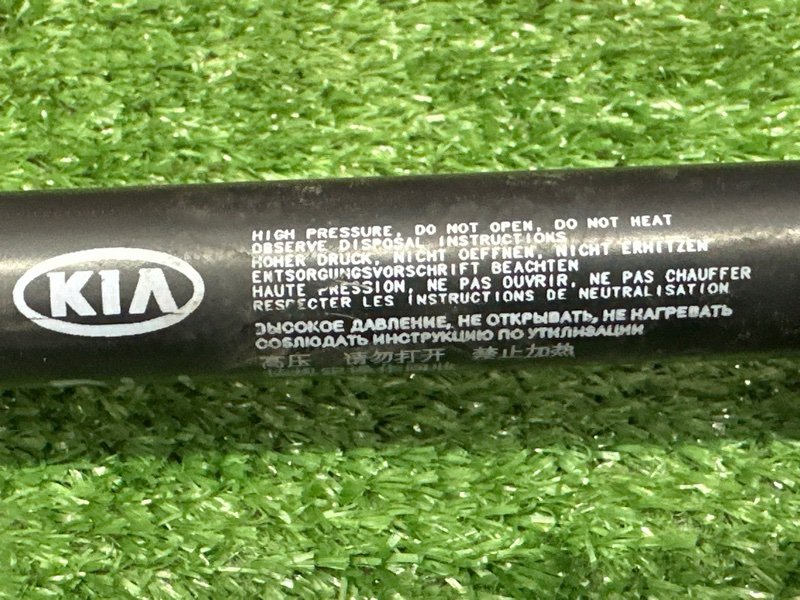 Упор крышки багажника Kia Sportage 3 2015 SL