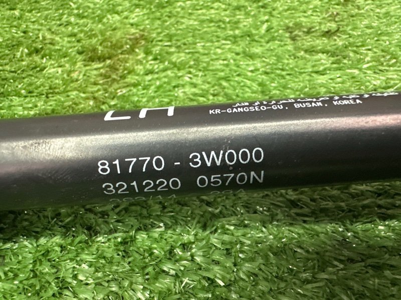 Упор крышки багажника Kia Sportage 3 2015 SL