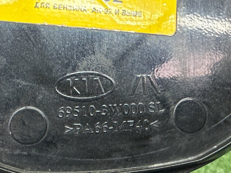 Лючок бензобака с крышкой Kia Sportage 3 2015 SL