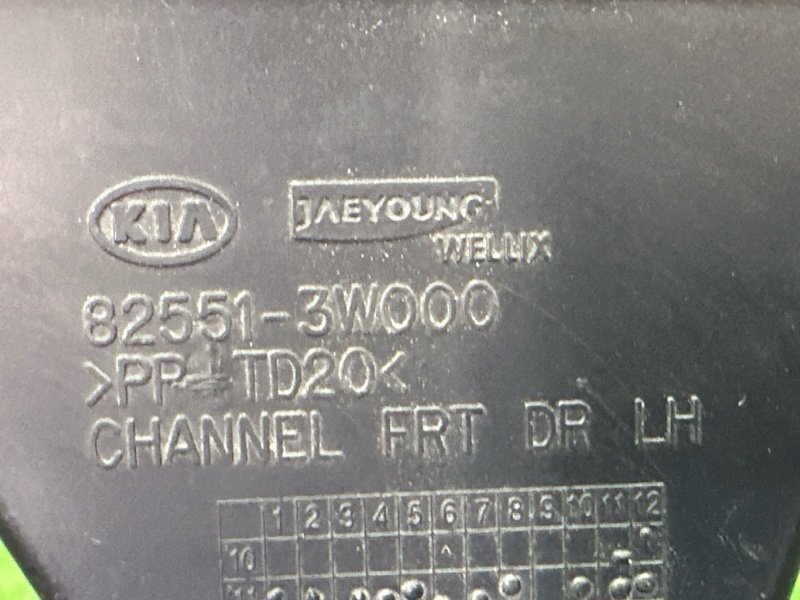 Направляющая стекла двери Kia Sportage 3 2015 SL