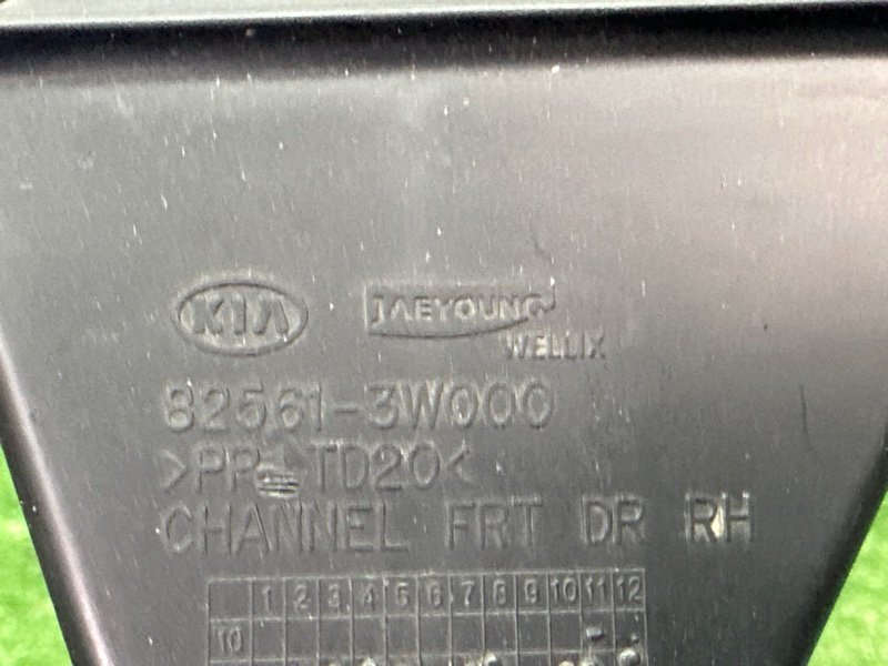 Направляющая стекла двери Kia Sportage 3 2015 SL