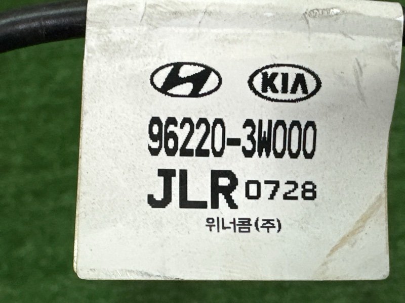 Проводка антенны Kia Sportage 3 2015 SL