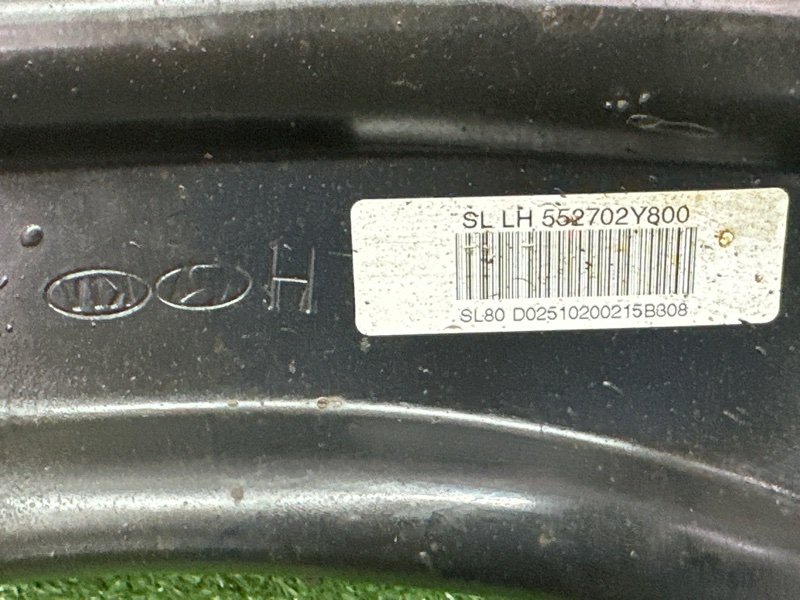 Рычаг продольный Kia Sportage 3 2015 SL