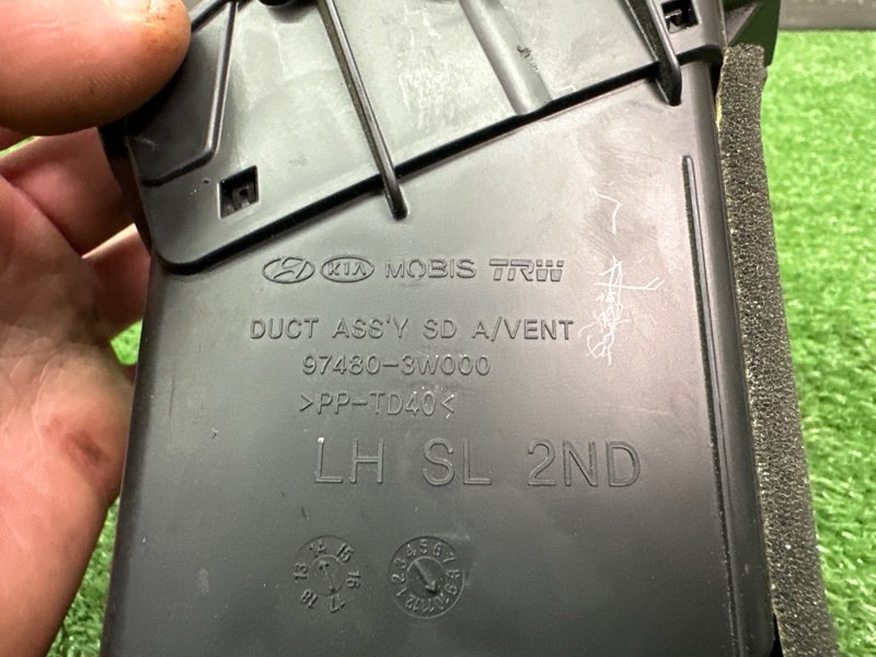 Дефлектор отопителя Kia Sportage 3 2015 SL