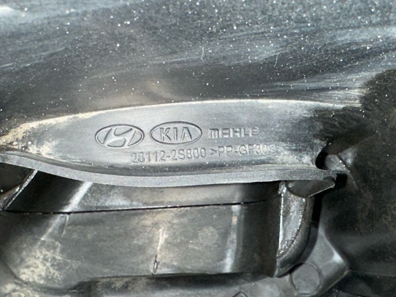 Корпус воздушного фильтра Kia Sportage 3 2015 SL