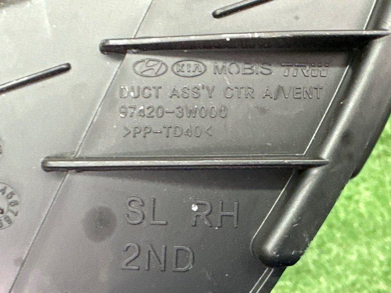 Дефлектор отопителя центральный Kia Sportage 3 2015 SL