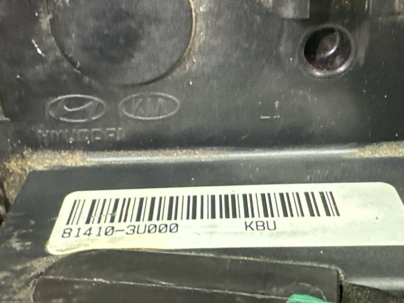 Замок двери Kia Sportage 3 2015 SL