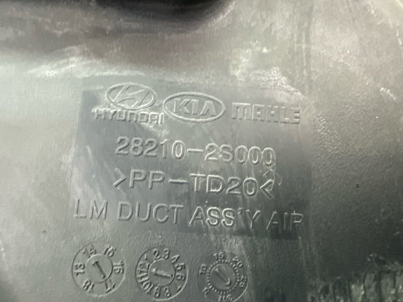 Патрубок корпуса воздушного фильтра Kia Sportage 3 2015 SL