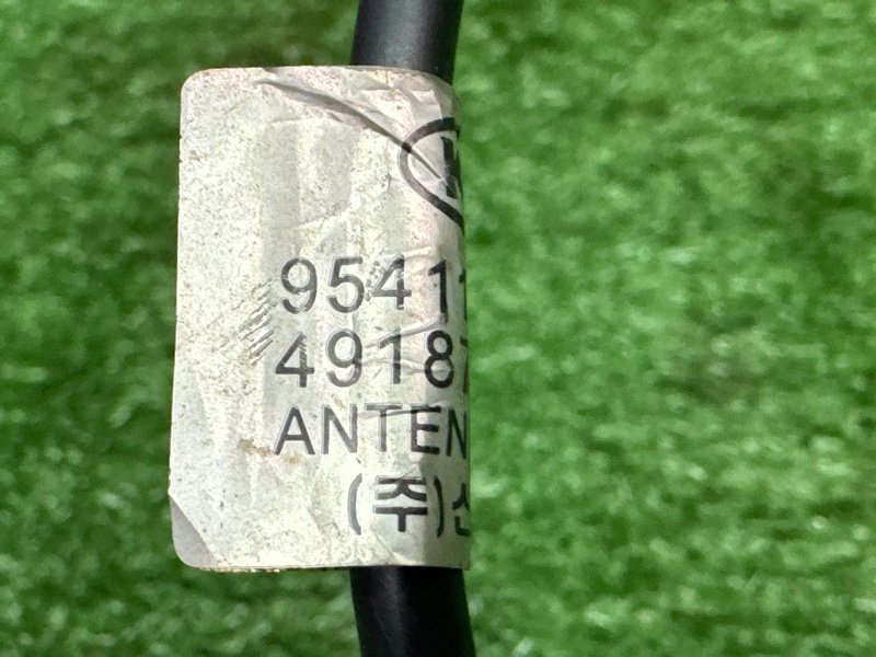 Антенна иммобилайзера Kia Sportage 3 2015 SL