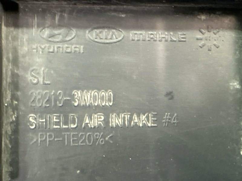 Воздухозаборник Kia Sportage 3 2015 SL