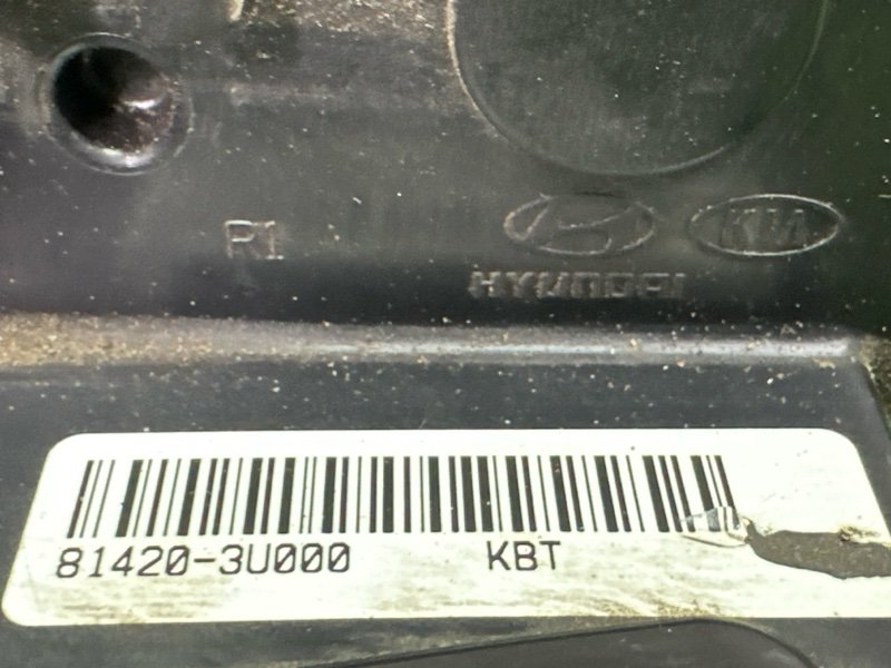 Замок двери Kia Sportage 3 2015 SL