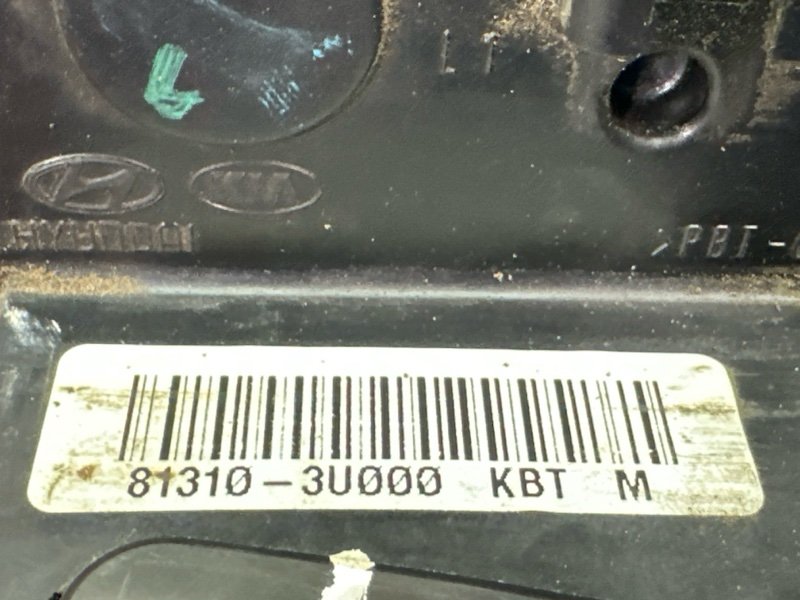 Замок двери Kia Sportage 3 2015 SL