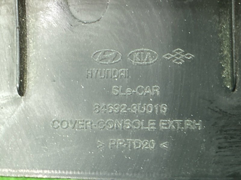 Накладка центральной консоли Kia Sportage 3 2015 SL